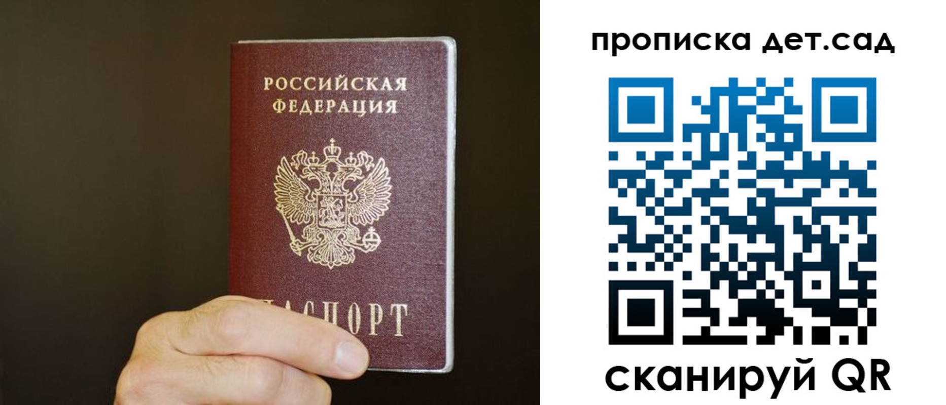 регистрация в Ярцево