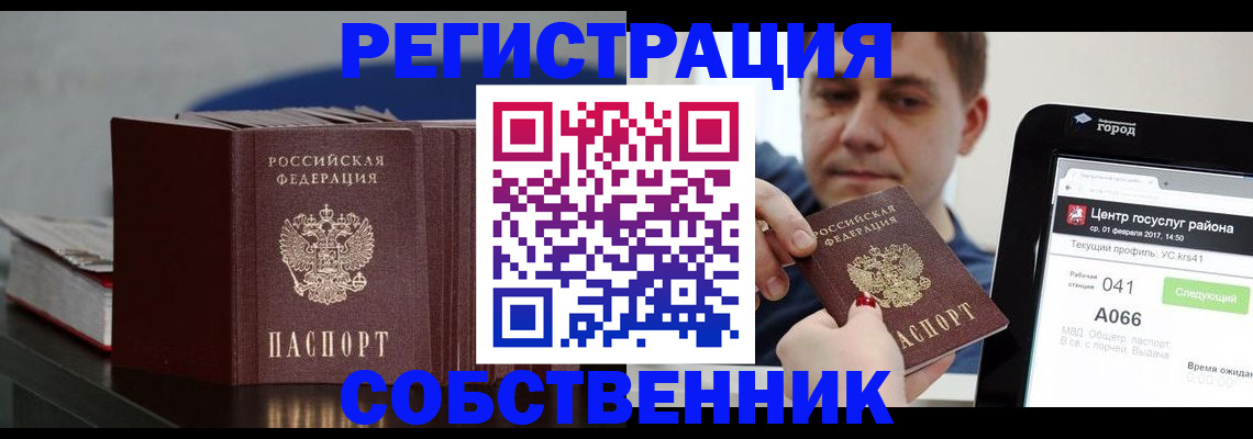 найти адрес прописки в Ярцево