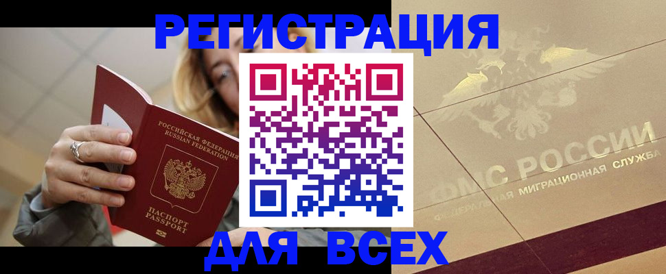 временная регистрация госуслуги в Ярцево